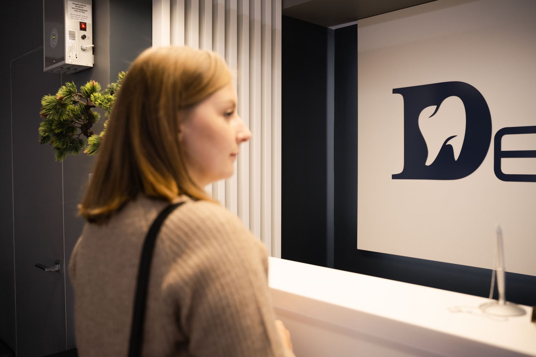 Modern dental office reception area with PageForge bulk landing page generator